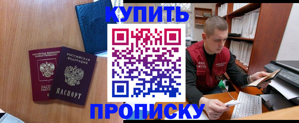 регистрация для школы в Серове